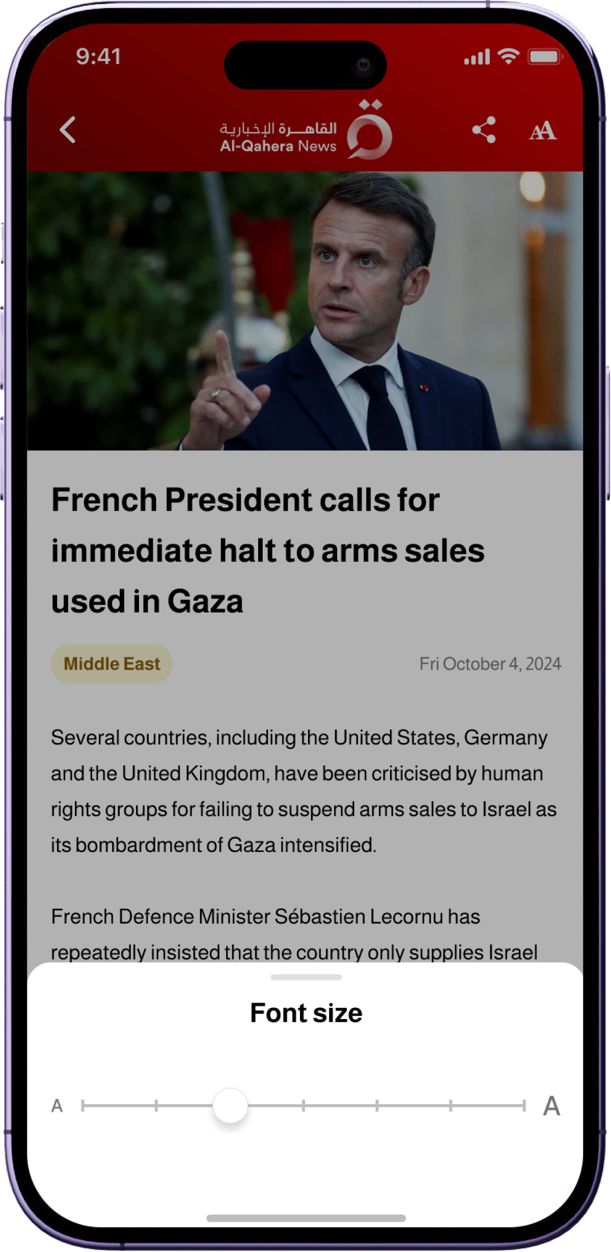 Al-Qahera News article view with the font-size adjustment sheet open at the bottom of the screen.